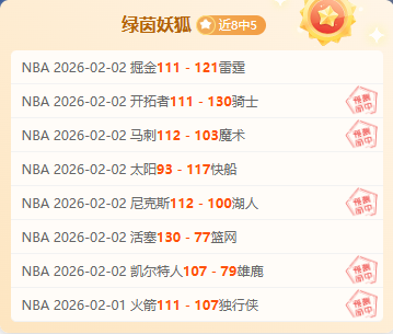 馬克西末節,三分球引爭,疑似觸碰是,凯发K8,体育博彩,在线投注,高赔率平台,电竞赛事,真人娱乐