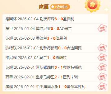 中国,迎战澳大利,旅欧球员助,凯发K8,体育博彩,在线投注,高赔率平台,电竞赛事,真人娱乐