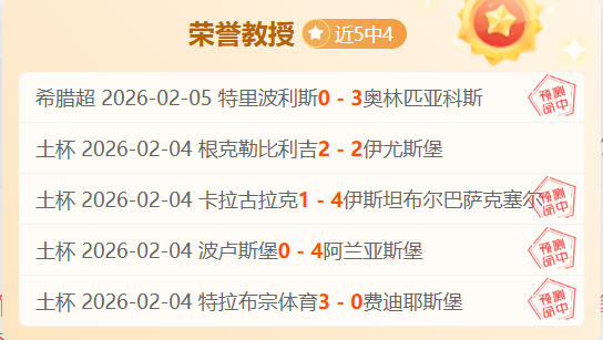 新西兰劲旅,对决东南劲,墨尔本凤凰,凯发K8,体育博彩,在线投注,高赔率平台,电竞赛事,真人娱乐