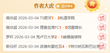 中医才女格,斗称霸,张伟丽好评,凯发K8,体育博彩,在线投注,高赔率平台,电竞赛事,真人娱乐