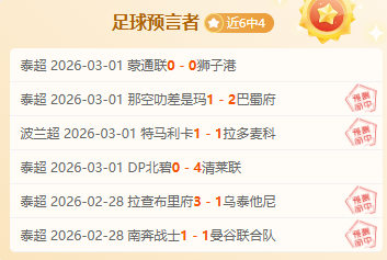 利物浦领跑,英超积分榜,领先优势达,凯发K8,体育博彩,在线投注,高赔率平台,电竞赛事,真人娱乐