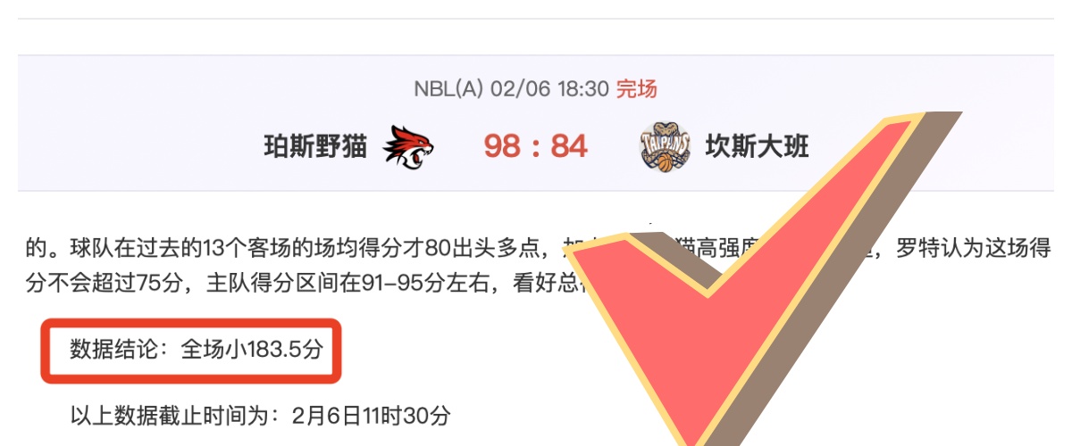 亚冠,奥斯卡点球,逆转战局,凯发K8,体育博彩,在线投注,高赔率平台,电竞赛事,真人娱乐