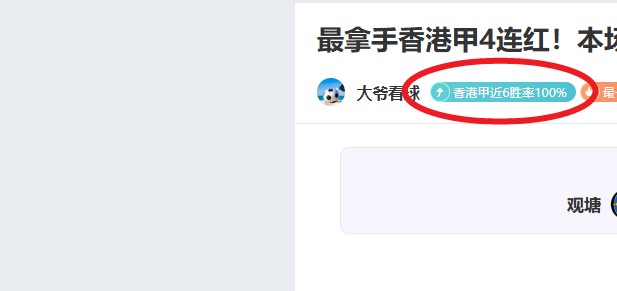 大乐透期号,专家推荐,低胜率爵士,凯发K8,体育博彩,在线投注,高赔率平台,电竞赛事,真人娱乐