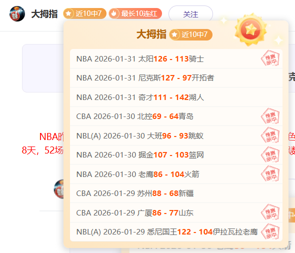 拜仁强烈关,注谢什科,埃贝尔热推,凯发K8,体育博彩,在线投注,高赔率平台,电竞赛事,真人娱乐