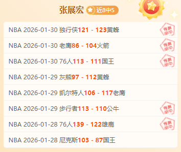 太阳报揭露,姆巴佩入住,贝尔曾居豪,凯发K8,体育博彩,在线投注,高赔率平台,电竞赛事,真人娱乐