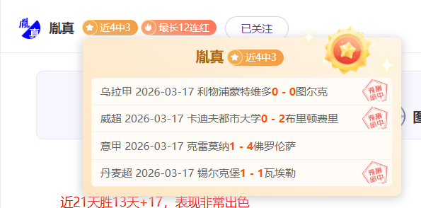 国足对抗澳,大利亚,万票抢空,凯发K8,体育博彩,在线投注,高赔率平台,电竞赛事,真人娱乐