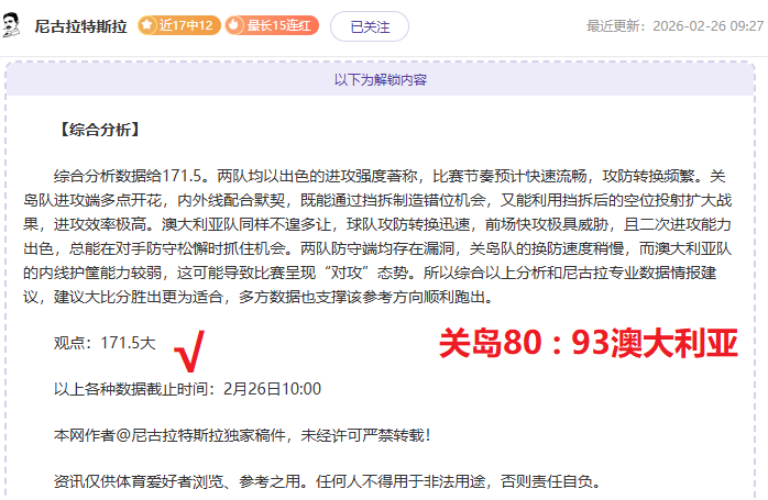 诛仙世界期,号专家推荐,质合分析前,凯发K8,体育博彩,在线投注,高赔率平台,电竞赛事,真人娱乐