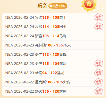 法甲焦点战,王子公园激,情碰撞,凯发K8,体育博彩,在线投注,高赔率平台,电竞赛事,真人娱乐