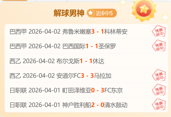 揭秘,湖人版高达,徒手拆解教,凯发K8,体育博彩,在线投注,高赔率平台,电竞赛事,真人娱乐