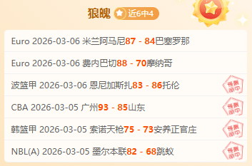 梓鑫解说,森林,维拉赛事前,凯发K8,体育博彩,在线投注,高赔率平台,电竞赛事,真人娱乐