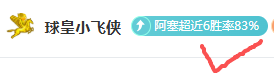 卡兰卡盛赞,罗德里与卡,瓦哈尔,凯发K8,体育博彩,在线投注,高赔率平台,电竞赛事,真人娱乐