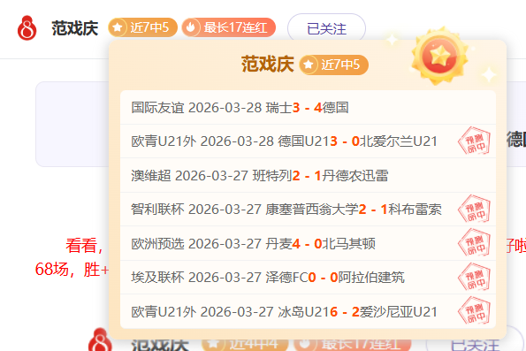 福彩,期专家预测,残花月前区,凯发K8,体育博彩,在线投注,高赔率平台,电竞赛事,真人娱乐