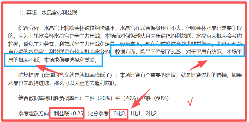 福彩,期专家预测,残花月前区,凯发K8,体育博彩,在线投注,高赔率平台,电竞赛事,真人娱乐