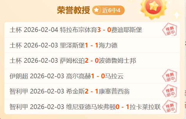 大乐透期号,专家推荐,浅析客队数,凯发K8,体育博彩,在线投注,高赔率平台,电竞赛事,真人娱乐