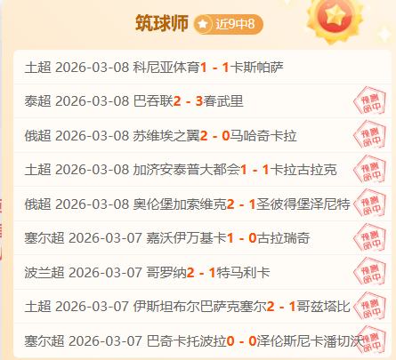 排列三第,期原长征预,测推荐,凯发K8,体育博彩,在线投注,高赔率平台,电竞赛事,真人娱乐