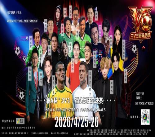 前拜仁球星,布罗萨默将,加盟国安教,凯发K8,体育博彩,在线投注,高赔率平台,电竞赛事,真人娱乐