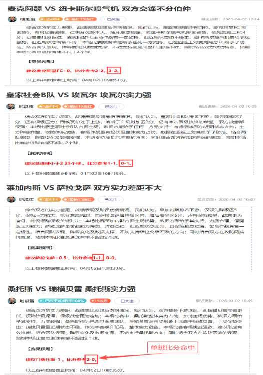 周日,意甲分析,维罗纳对,凯发K8,体育博彩,在线投注,高赔率平台,电竞赛事,真人娱乐