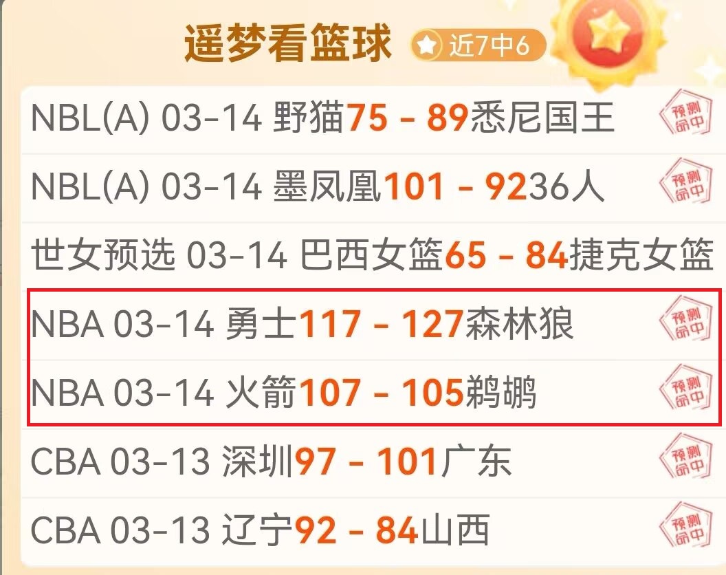 诺丁汉森林,成功挺进英,格兰足总杯,凯发K8,体育博彩,在线投注,高赔率平台,电竞赛事,真人娱乐