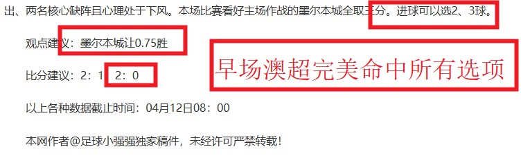 今日激战重,湖勇对决重,返季后赛首,凯发K8,体育博彩,在线投注,高赔率平台,电竞赛事,真人娱乐