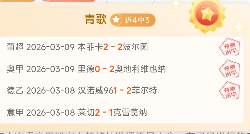 枪手密切关,注赖斯伤病,恢复,凯发K8,体育博彩,在线投注,高赔率平台,电竞赛事,真人娱乐