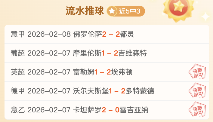 分成就马刺,队史新标,最佳第六人,凯发K8,体育博彩,在线投注,高赔率平台,电竞赛事,真人娱乐