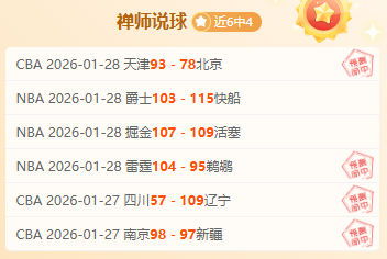 西蒙斯背伤,全愈,备战训练营,凯发K8,体育博彩,在线投注,高赔率平台,电竞赛事,真人娱乐