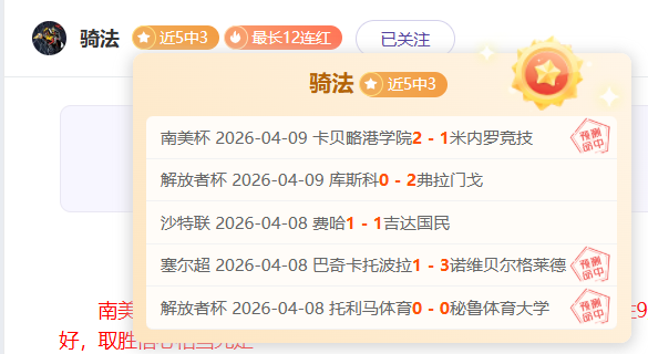 瓜帅与前妻,共请律师,避免公开冲,凯发K8,体育博彩,在线投注,高赔率平台,电竞赛事,真人娱乐