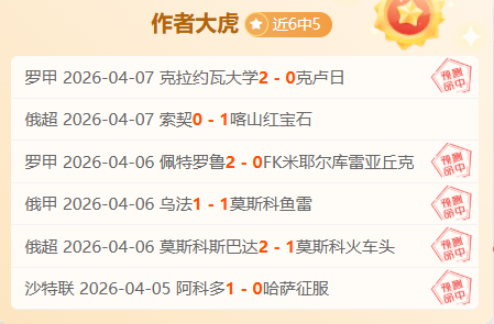 大乐透期号,专家推荐,精选,凯发K8,体育博彩,在线投注,高赔率平台,电竞赛事,真人娱乐