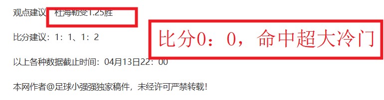 賴斯,號球衣溯源,其内涵有何,凯发K8,体育博彩,在线投注,高赔率平台,电竞赛事,真人娱乐