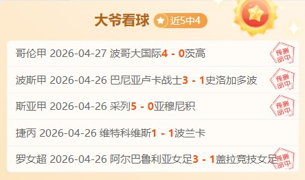 奥卢对决雅,预测奥卢胜,凯发K8,凯发K8,体育博彩,在线投注,高赔率平台,电竞赛事,真人娱乐