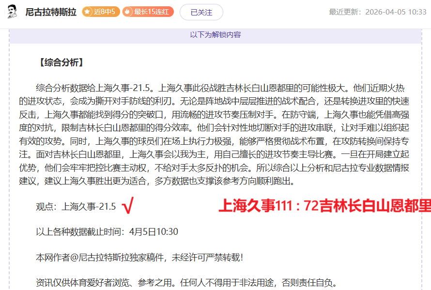 山东高速男,篮客场惜败,南京头排苏,凯发K8,体育博彩,在线投注,高赔率平台,电竞赛事,真人娱乐