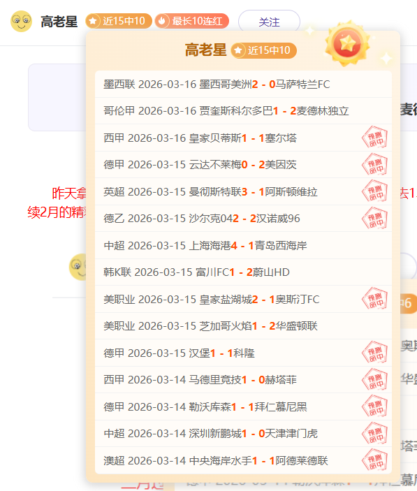 赵震热议久,帅去留,足协应重视,凯发K8,体育博彩,在线投注,高赔率平台,电竞赛事,真人娱乐