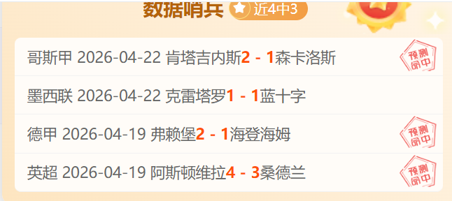 法尔克解析,拜仁未考虑,拉什福德,凯发K8,体育博彩,在线投注,高赔率平台,电竞赛事,真人娱乐