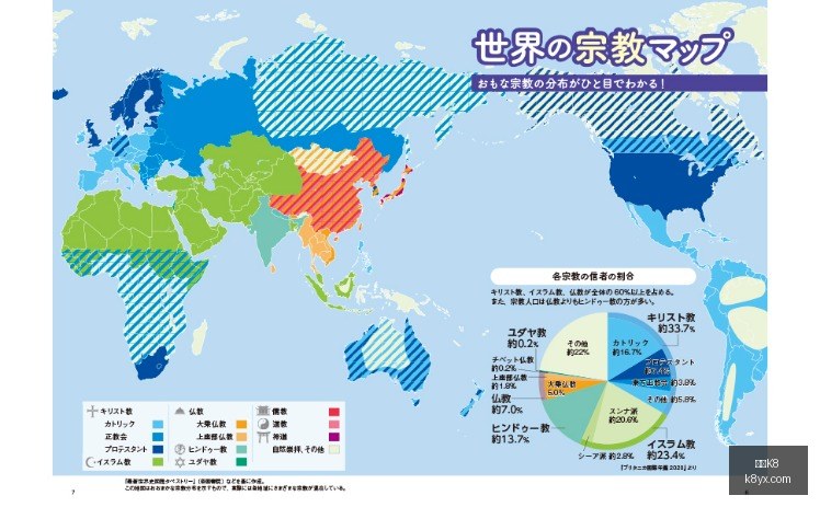我国铁路首,次实施动力,锂电池大规,凯发K8,体育博彩,在线投注,高赔率平台,电竞赛事,真人娱乐