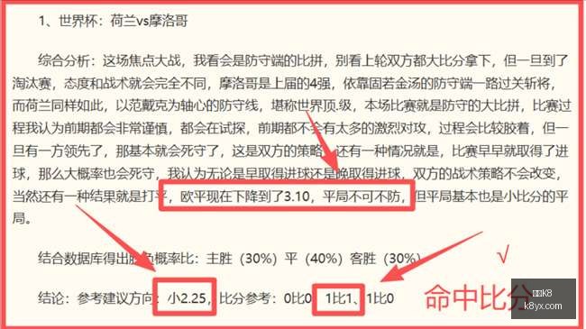 凯发,凯发K8,体育博彩,凯发K8,体育博彩,在线投注,高赔率平台,电竞赛事,真人娱乐