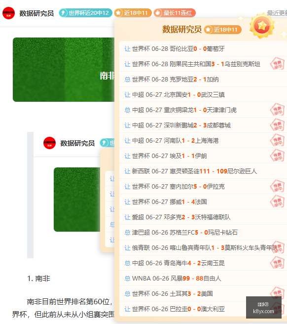 凯发,凯发K8,体育博彩,凯发K8,体育博彩,在线投注,高赔率平台,电竞赛事,真人娱乐