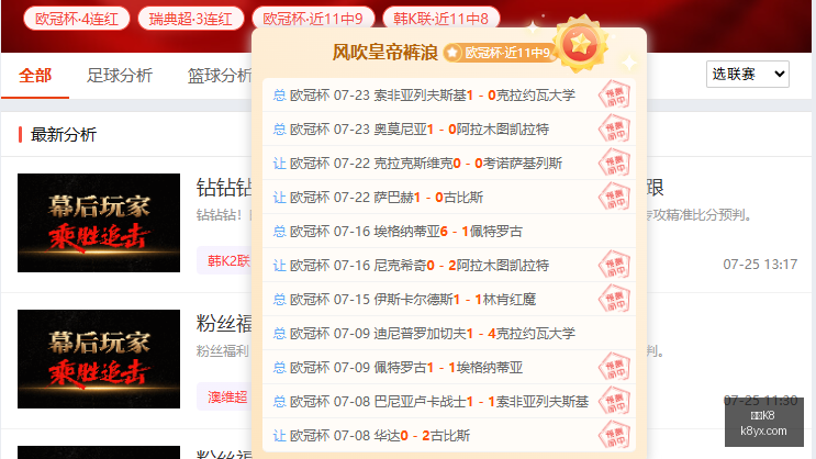 凯发,凯发K8,体育博彩,凯发K8,体育博彩,在线投注,高赔率平台,电竞赛事,真人娱乐