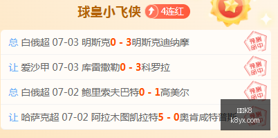 凯发,凯发K8,体育博彩,凯发K8,体育博彩,在线投注,高赔率平台,电竞赛事,真人娱乐