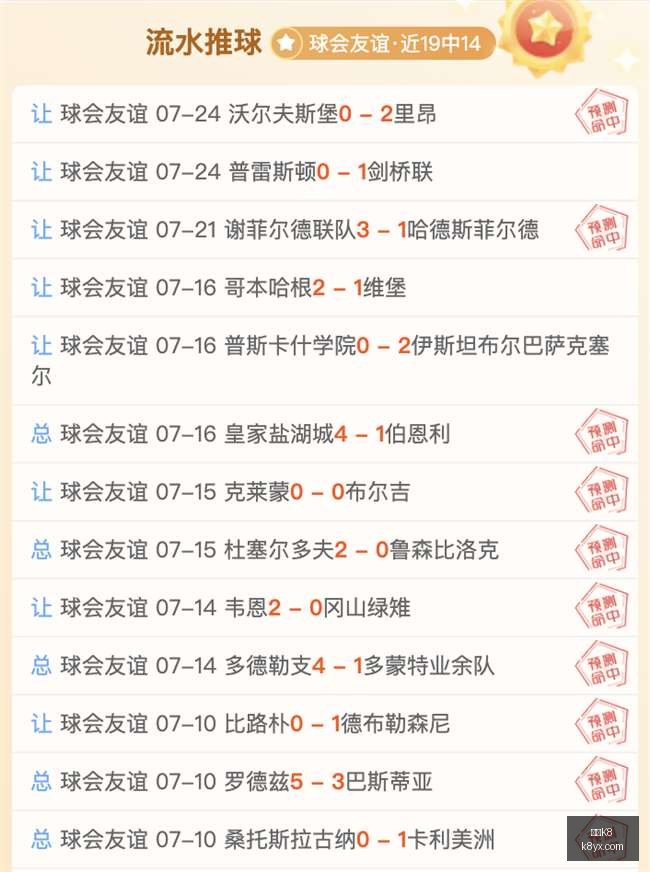 凯发,凯发K8,体育博彩,凯发K8,体育博彩,在线投注,高赔率平台,电竞赛事,真人娱乐