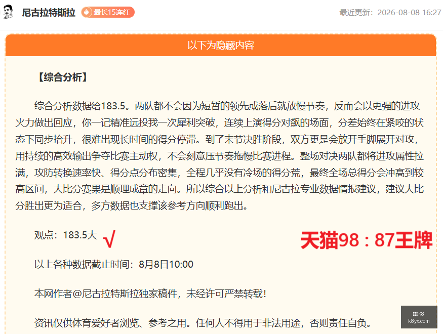 凯发,凯发K8,体育博彩,凯发K8,体育博彩,在线投注,高赔率平台,电竞赛事,真人娱乐