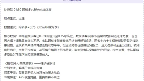 浙江队常规赛战胜天津先行者