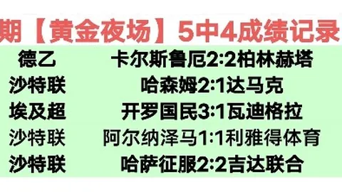 J联赛主席力挺泰山积分，明确反对归零方案并已向亚足联表态