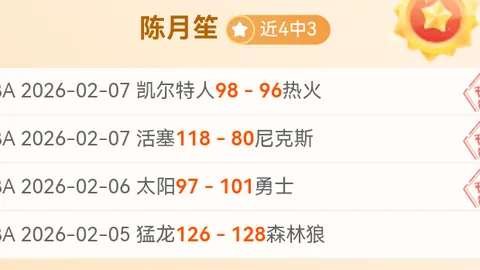 滕哈格与妻子在曼联重逢，经纪团队共进晚餐