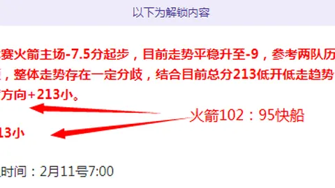 内马尔独揽那届赛事荣耀，桑巴军团成就唯一冠军。
