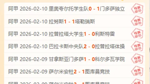 “马竞坚定：小蜘蛛地位核心，无意出售”