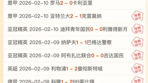 CBA常规赛第12轮最佳阵容公布：杨瀚森等五将共登荣耀之席