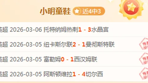 CBA首队力图削减成本，有意出售核心射手，郭艾伦或成交易牺牲品。