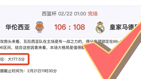 第2026053期 大乐透2026053期汪桂枝快乐8推荐及