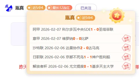 [NBA]2月23日常规赛亮点赛事盘点
