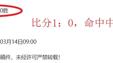 欧联杯16强对决揭晓！
